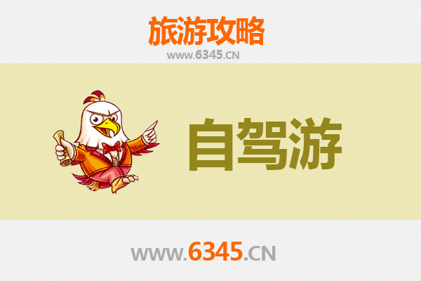 汕头濠江家庭自驾游攻略：滨海风情与美食文化之旅