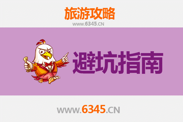 汕头濠江旅游全攻略：资深博主亲测忠告与须知