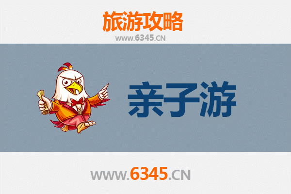 汕头濠江亲子游攻略：探秘古城风情，乐享海滨时光