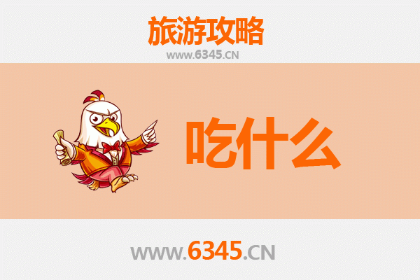 汕头濠江美食必吃清单：地道风味与海鲜盛宴