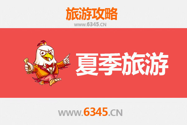 汕头濠江夏季旅游攻略：滨海风情与美食文化之旅