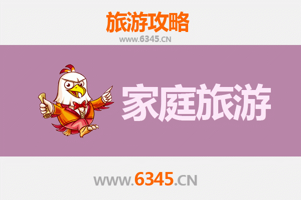 汕头濠江家庭亲子游全攻略：滨海风情与文化体验之旅