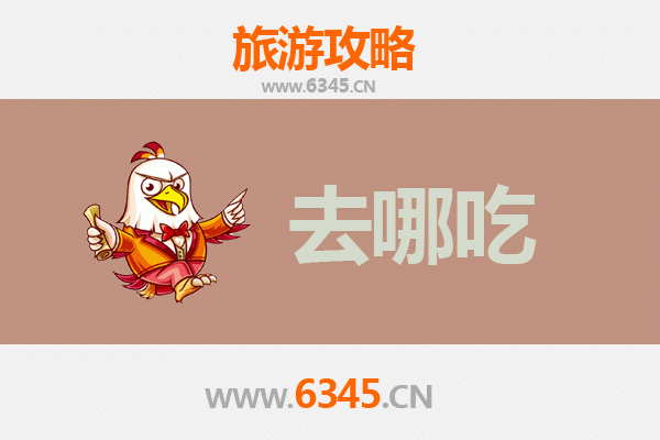 汕头濠江美食攻略：必尝特色菜品与地道老店推荐