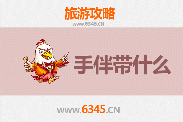 汕头濠江至南澳岛全攻略：山海相逢的潮汕风情之旅